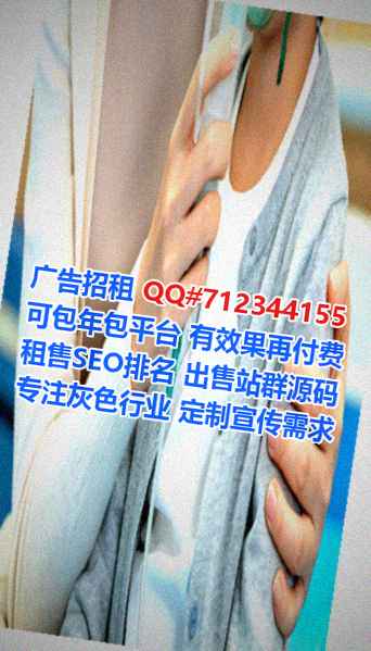 孝南助孕充电有限公司